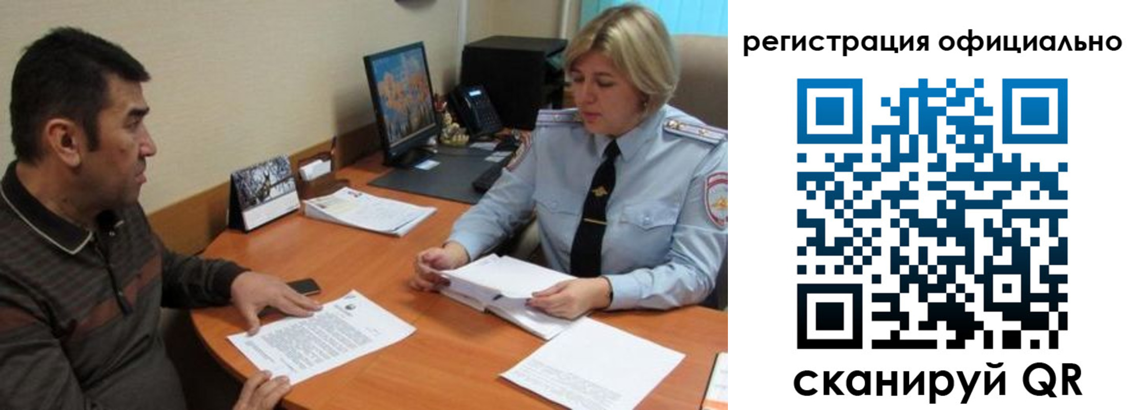 где прописаться в Енисейске