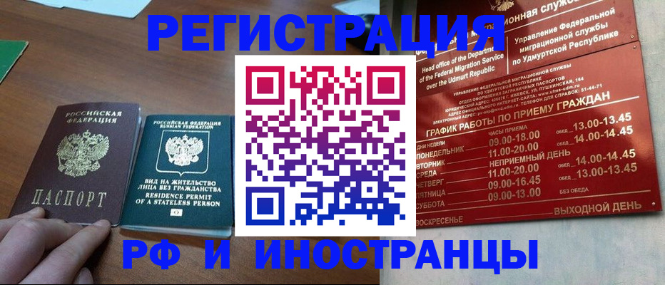 регистрация для школы в Енисейске